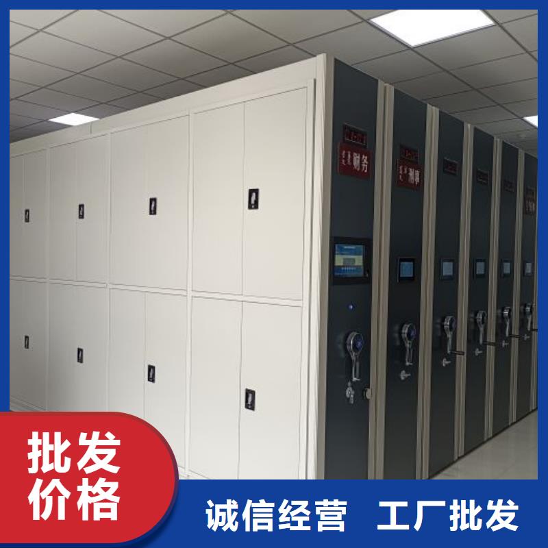 定制多少钱【泽信】密集式移动档案柜