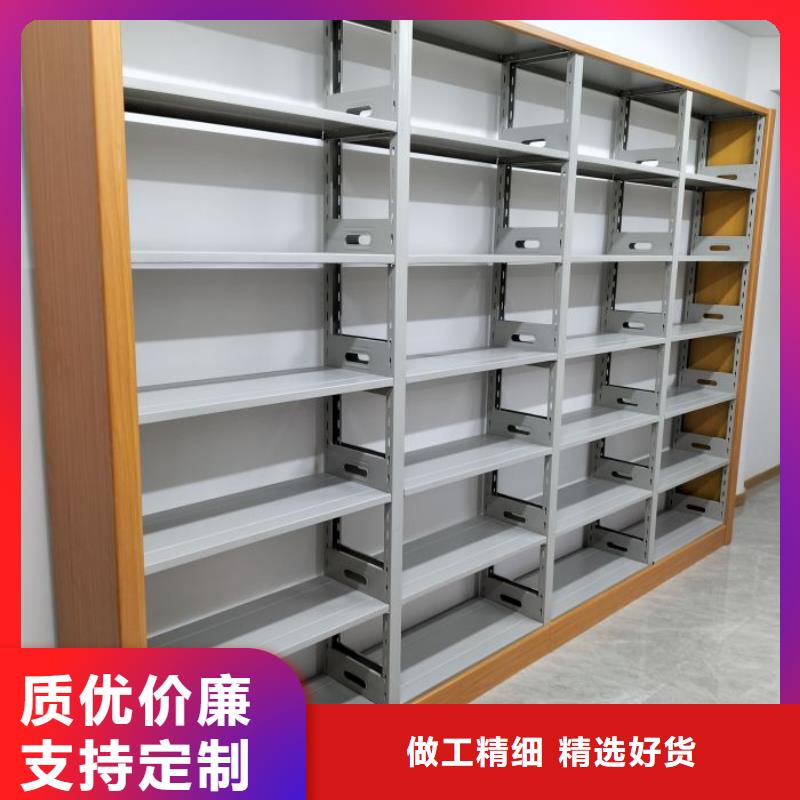 促销价【泽信】密集书柜