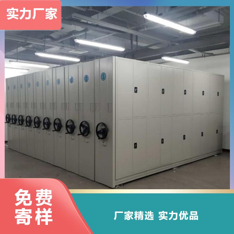 定制多少钱【泽信】密集式移动档案柜