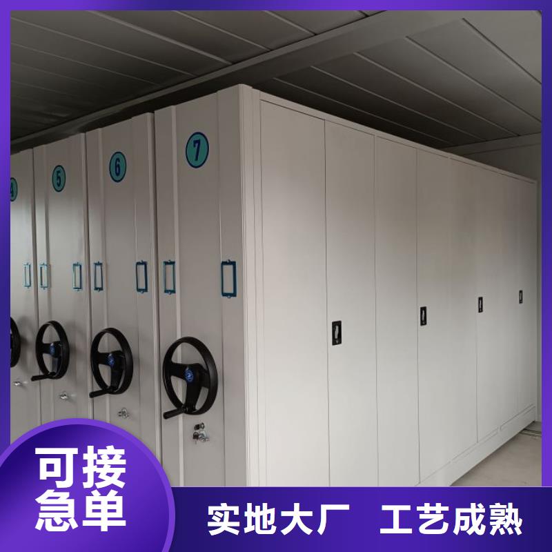 促销价【泽信】密集书柜