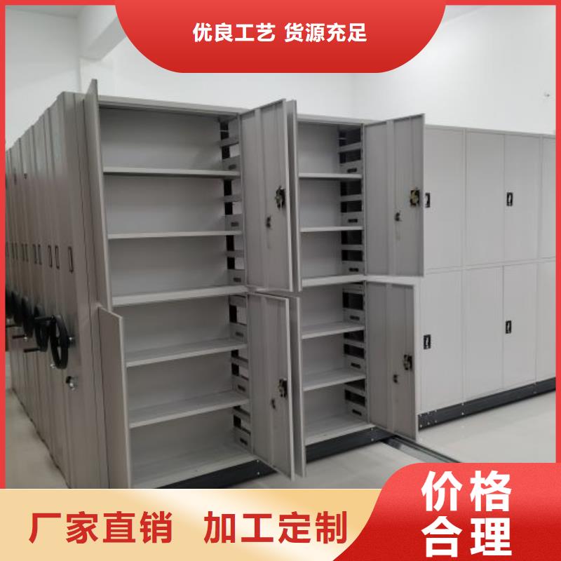 厂家是提高竞争力的关键【泽信】移动密集架