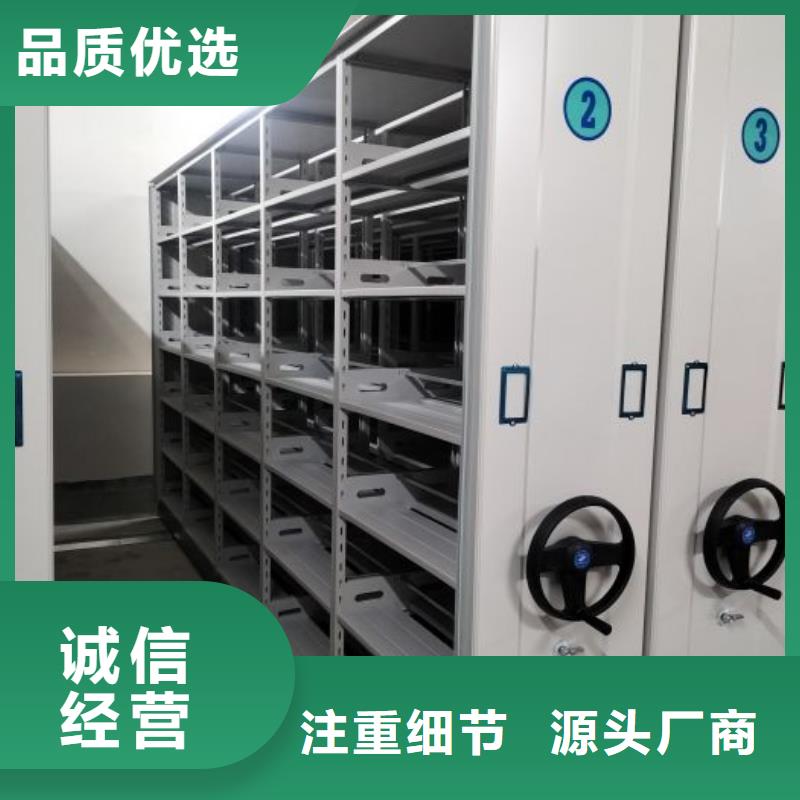 厂家是提高竞争力的关键【泽信】移动密集架