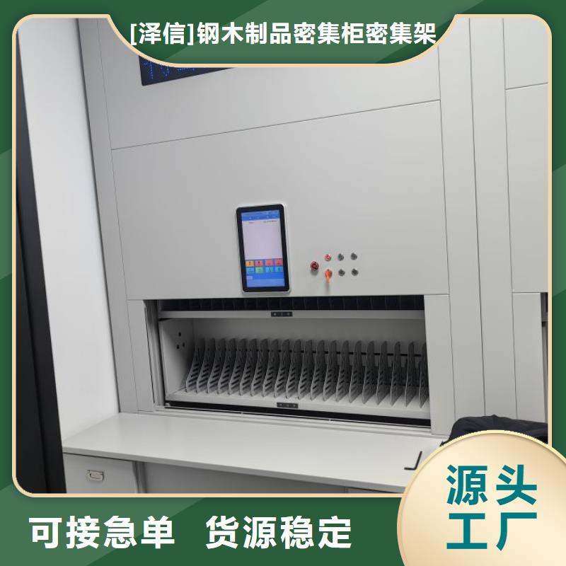 产品对比和选择方式【泽信】手摇文件柜
