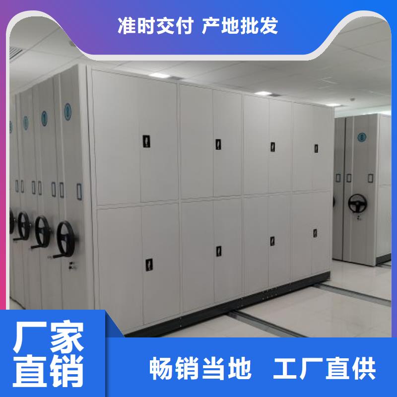 厂家铸造辉煌【泽信】档案库房电动密集架