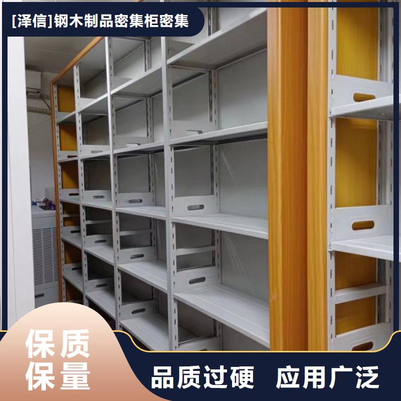 哪里有销售【泽信】封闭型密集柜