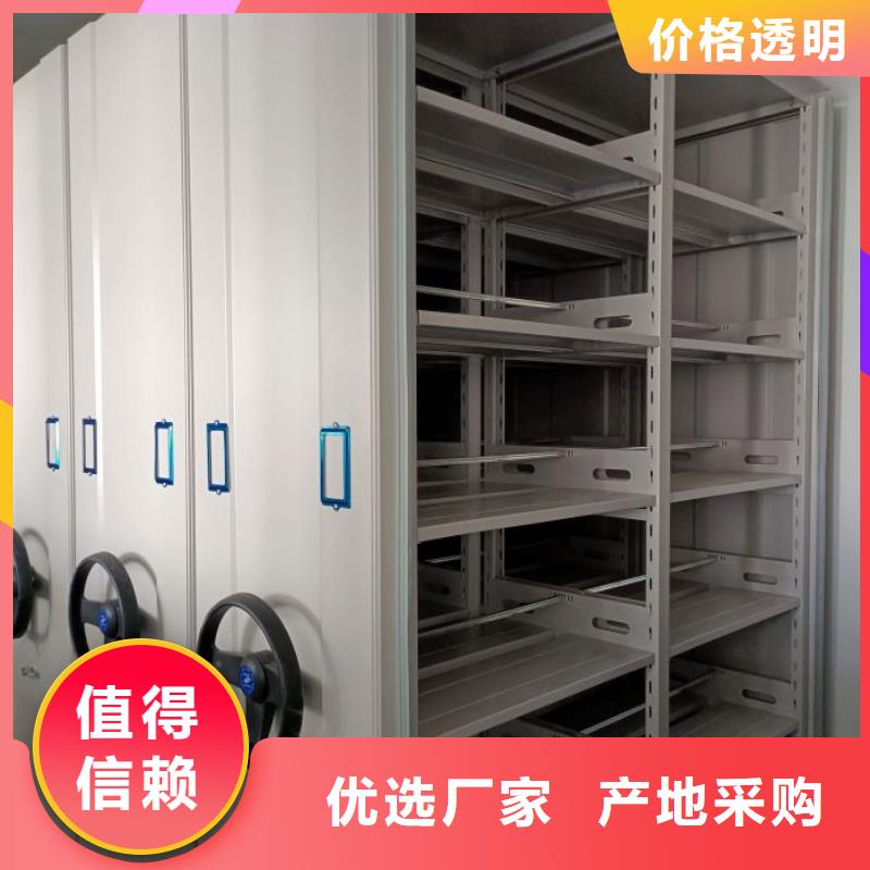 厂家铸造辉煌【泽信】档案库房电动密集架