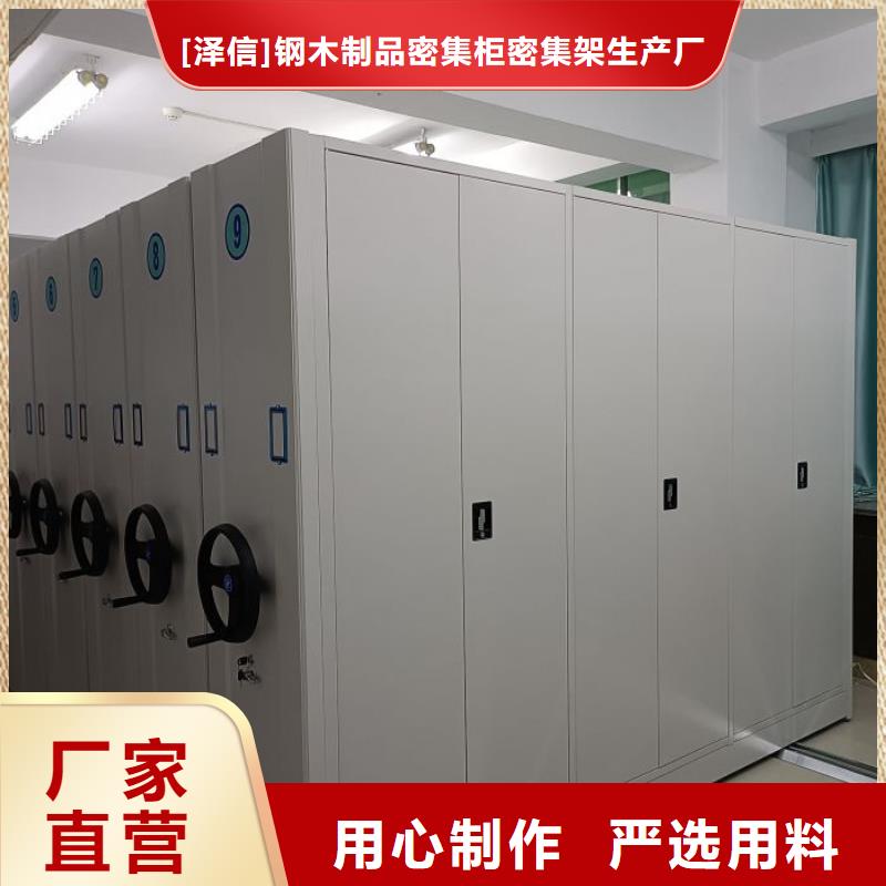 产品发展趋势和新兴类别【泽信】密集档案存放柜