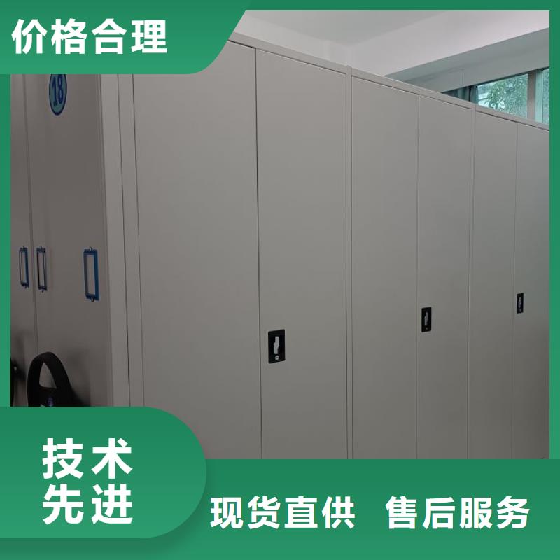 厂家是提高竞争力的关键【泽信】移动密集架