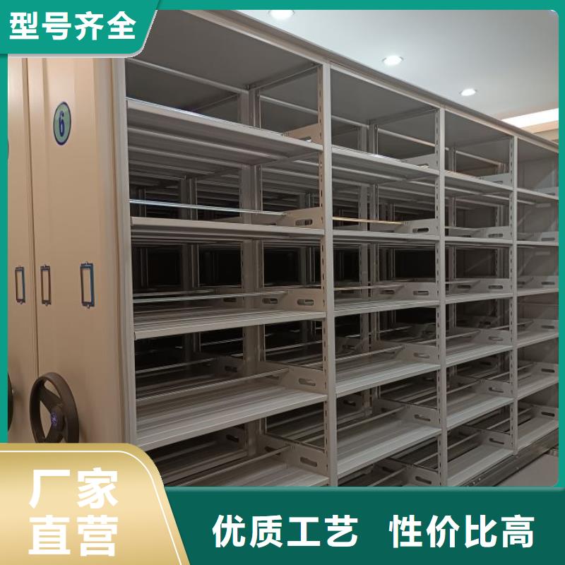 厂家定做【泽信】密集图书柜