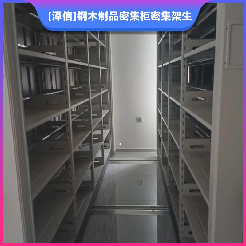 产品对比和选择方式【泽信】手摇文件柜