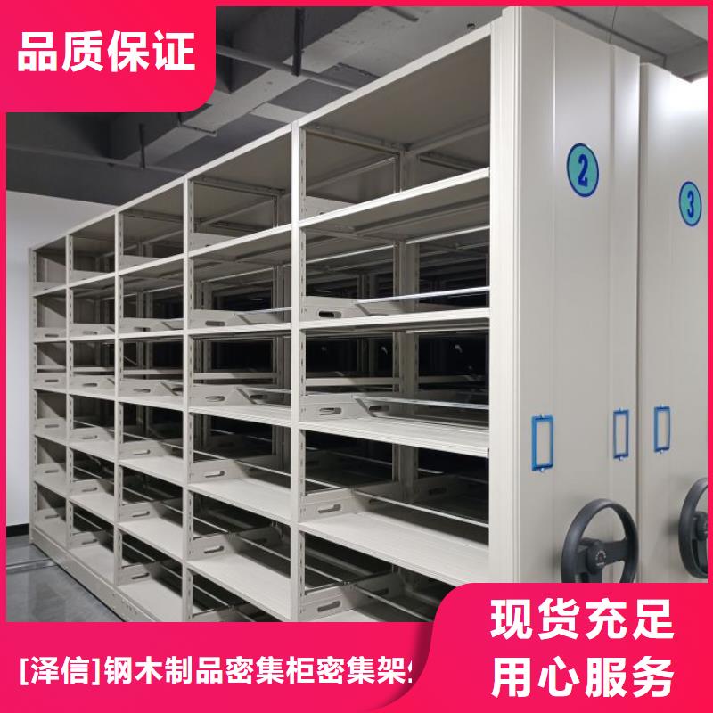 产品发展趋势和新兴类别【泽信】密集档案存放柜