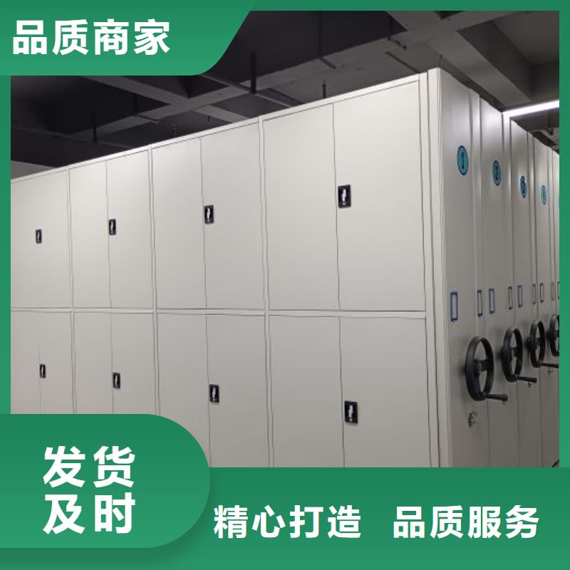 厂家定做【泽信】密集图书柜
