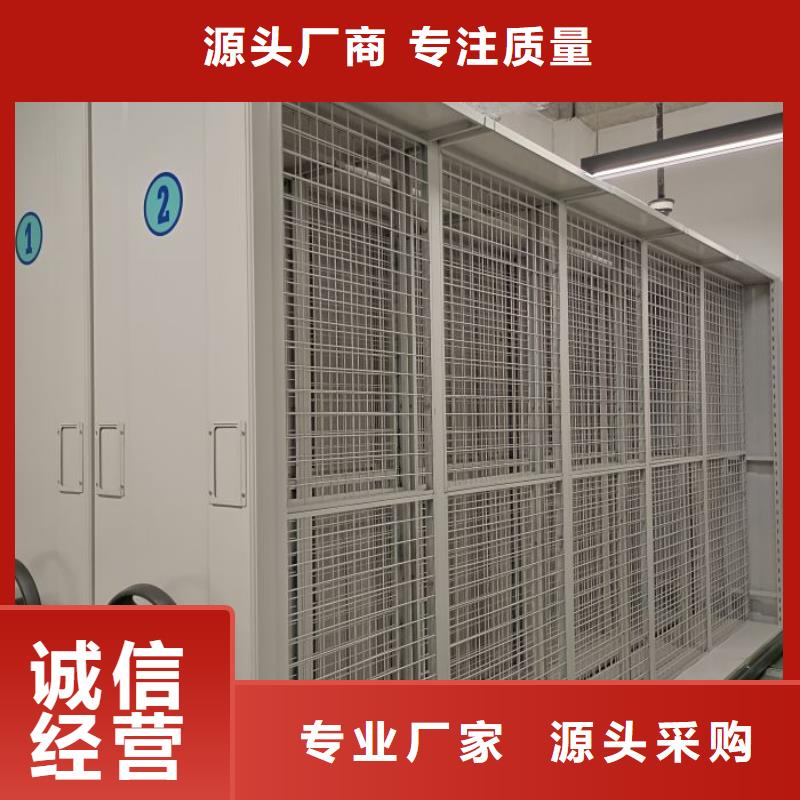 厂家铸造辉煌【泽信】档案库房电动密集架