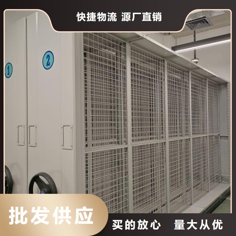 务实发展【泽信】密集柜档案架