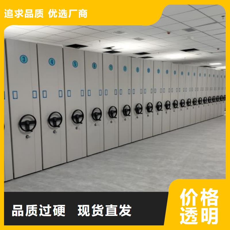 厂家是经销商生存的一切载体【泽信】移动密集铁柜