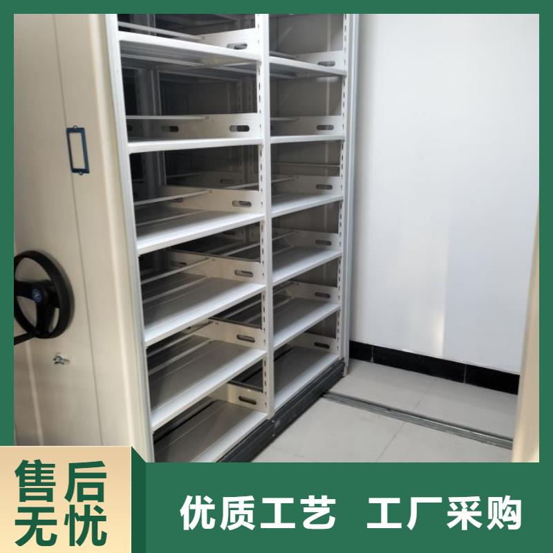 务实发展【泽信】密集柜档案架