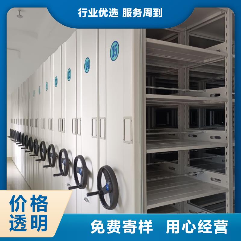 厂家铸造辉煌【泽信】档案库房电动密集架