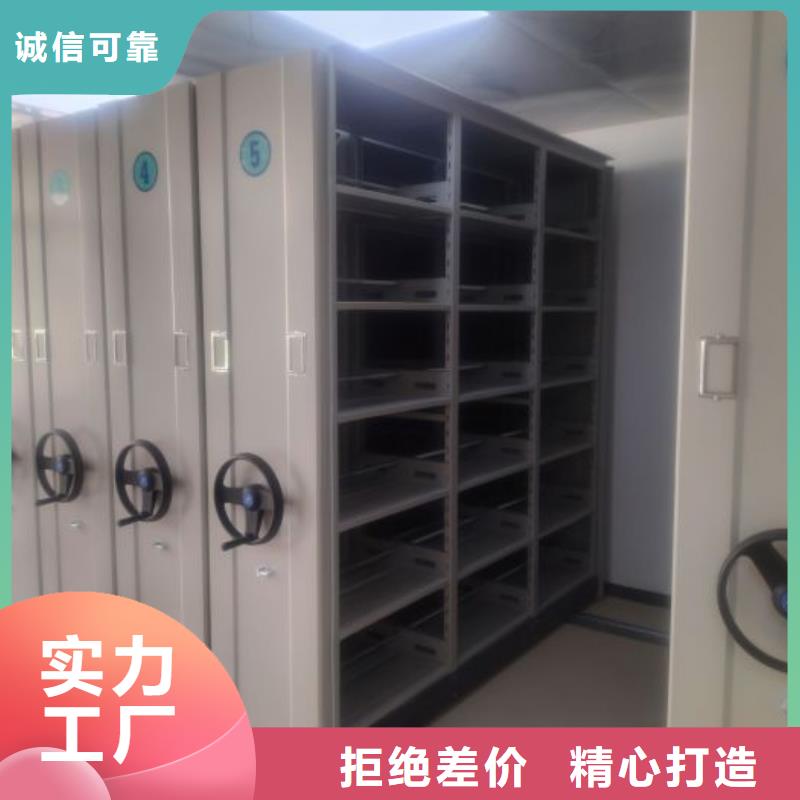 产品发展趋势和新兴类别【泽信】密集档案存放柜