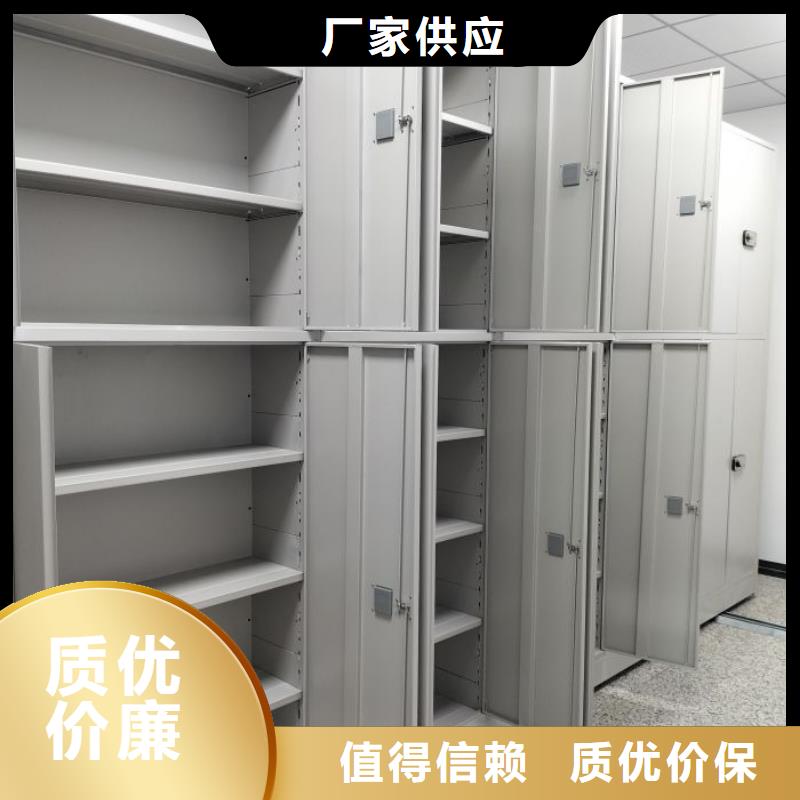 厂家是经销商生存的一切载体【泽信】移动密集铁柜