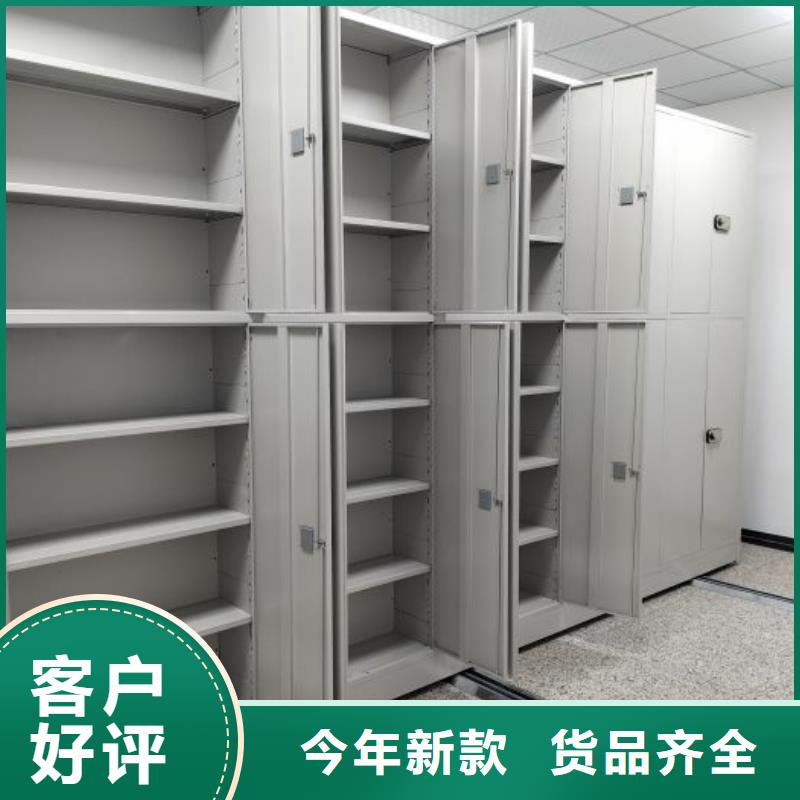 厂家铸造辉煌【泽信】档案库房电动密集架