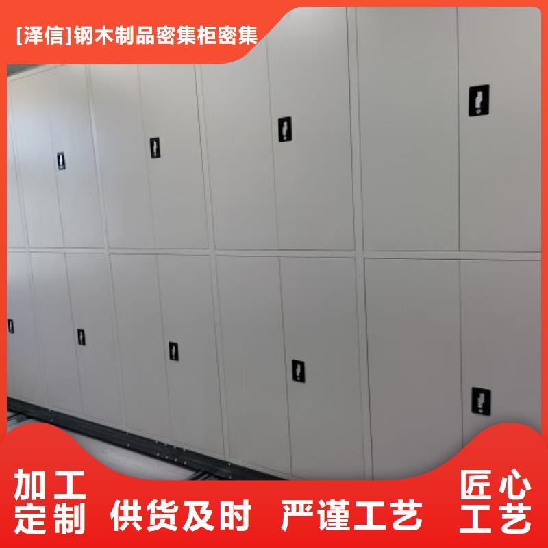 产品发展趋势和新兴类别【泽信】密集档案存放柜