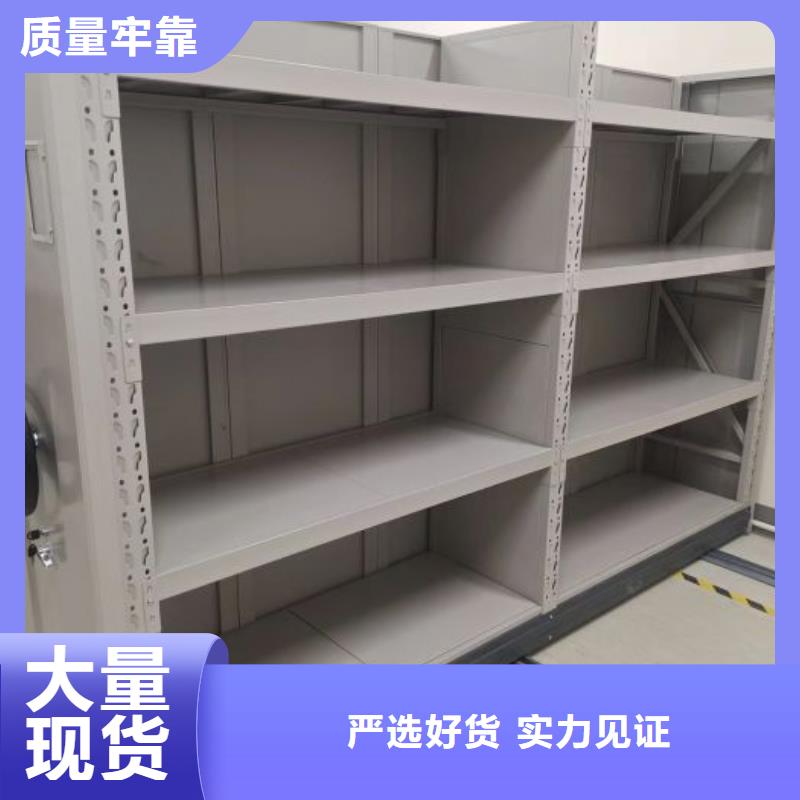 厂家定做【泽信】密集图书柜