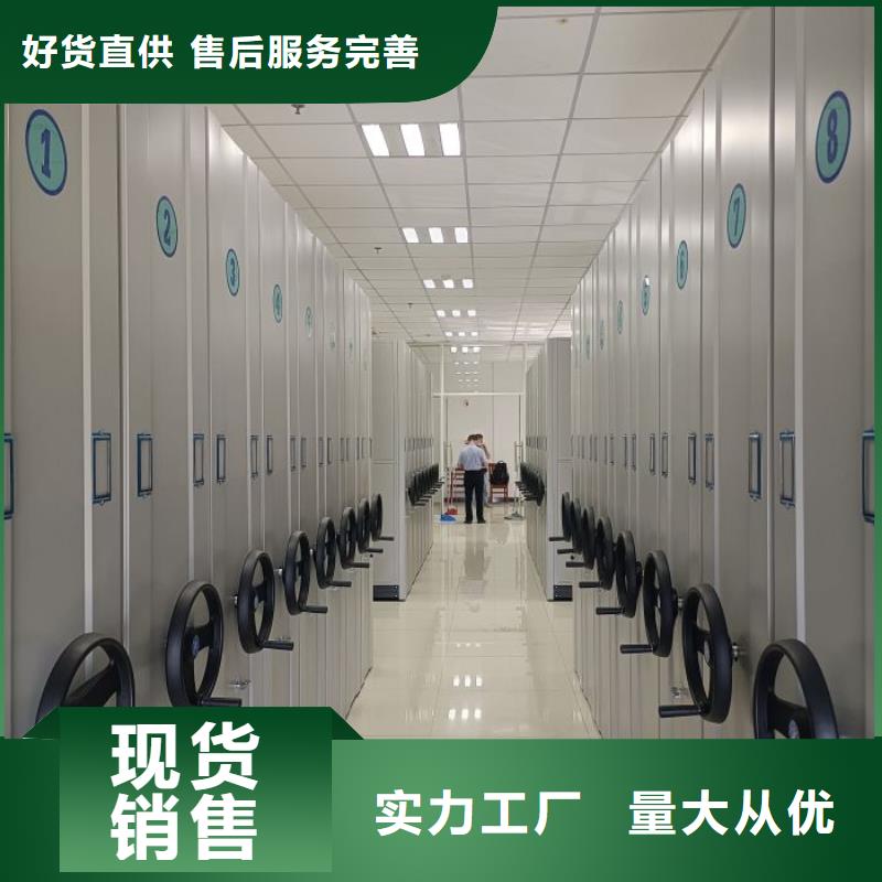 厂家铸造辉煌【泽信】档案库房电动密集架