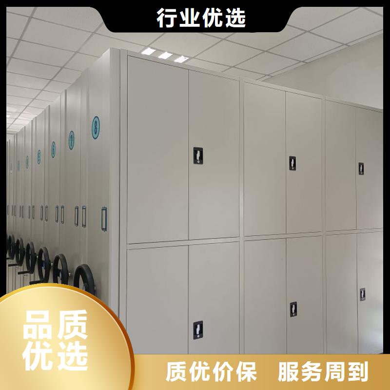 厂家是经销商生存的一切载体【泽信】移动密集铁柜