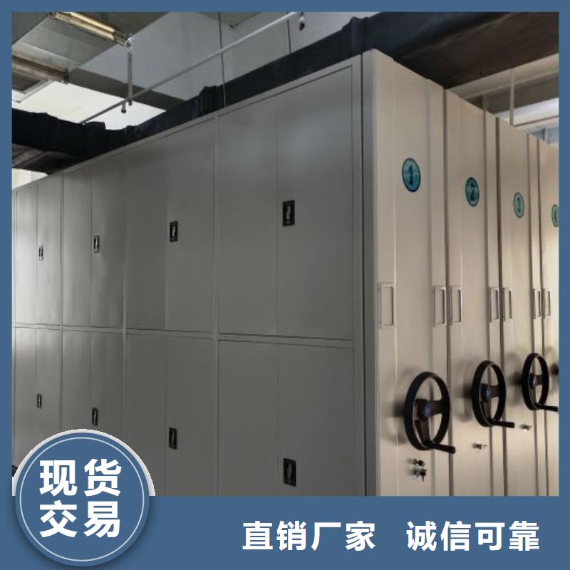 厂家铸造辉煌【泽信】档案库房电动密集架