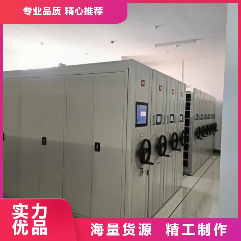放心消费【泽信】机械式手摇密集柜