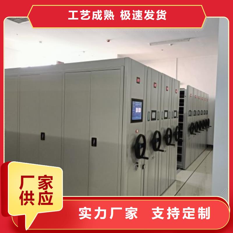 产品的生产与功能【泽信】密集架档案密集柜