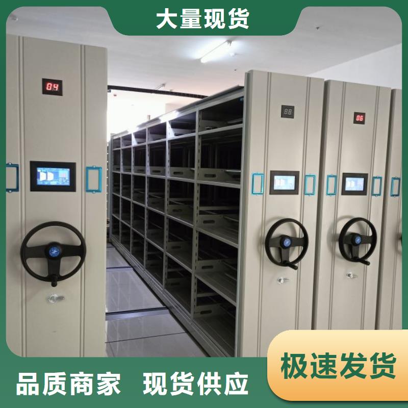 放心消费【泽信】机械式手摇密集柜