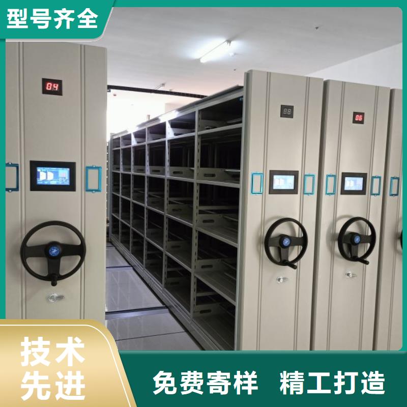 产品的生产与功能【泽信】密集架档案密集柜