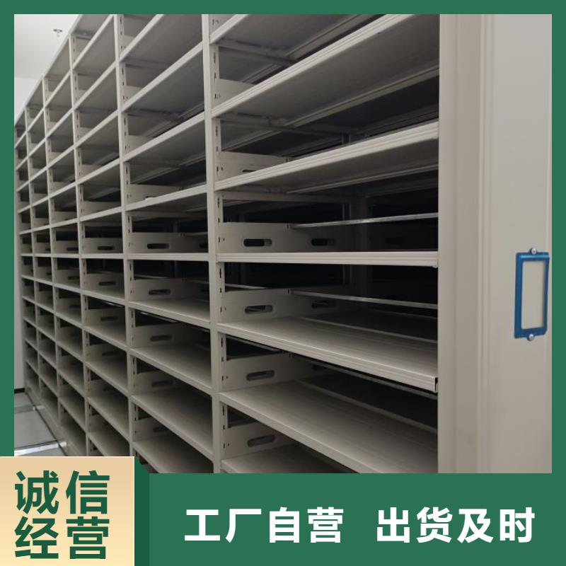 生产企业【泽信】档案资料密集柜