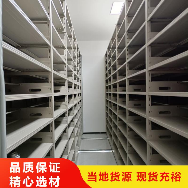 放心消费【泽信】机械式手摇密集柜