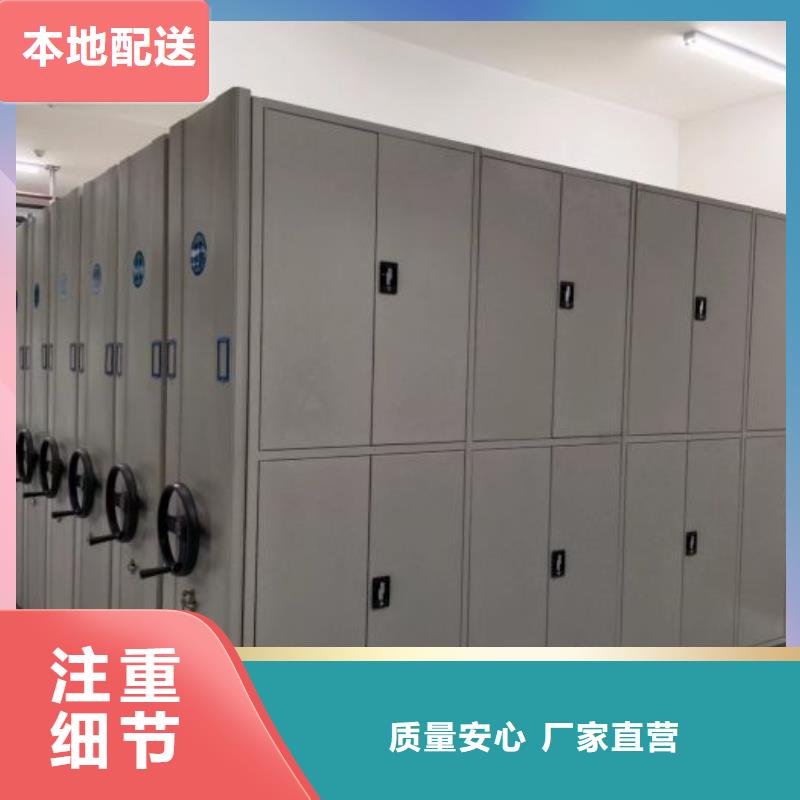 迎接变化【泽信】档案密集柜