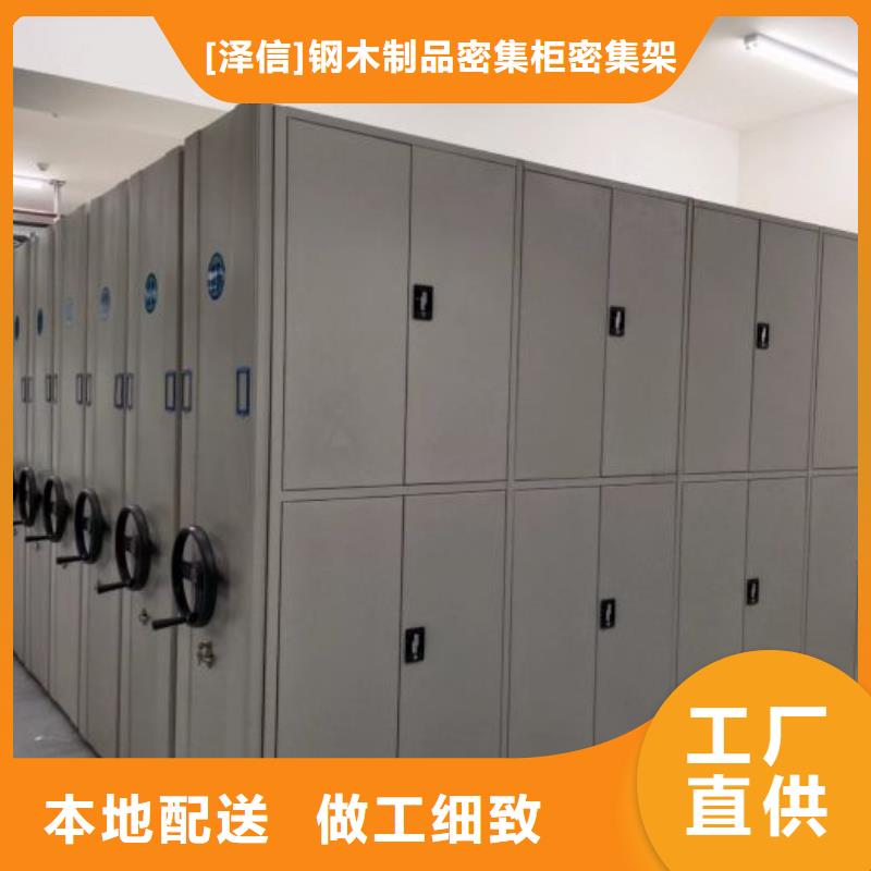 名副其实【泽信】手动型摇臂式密集柜