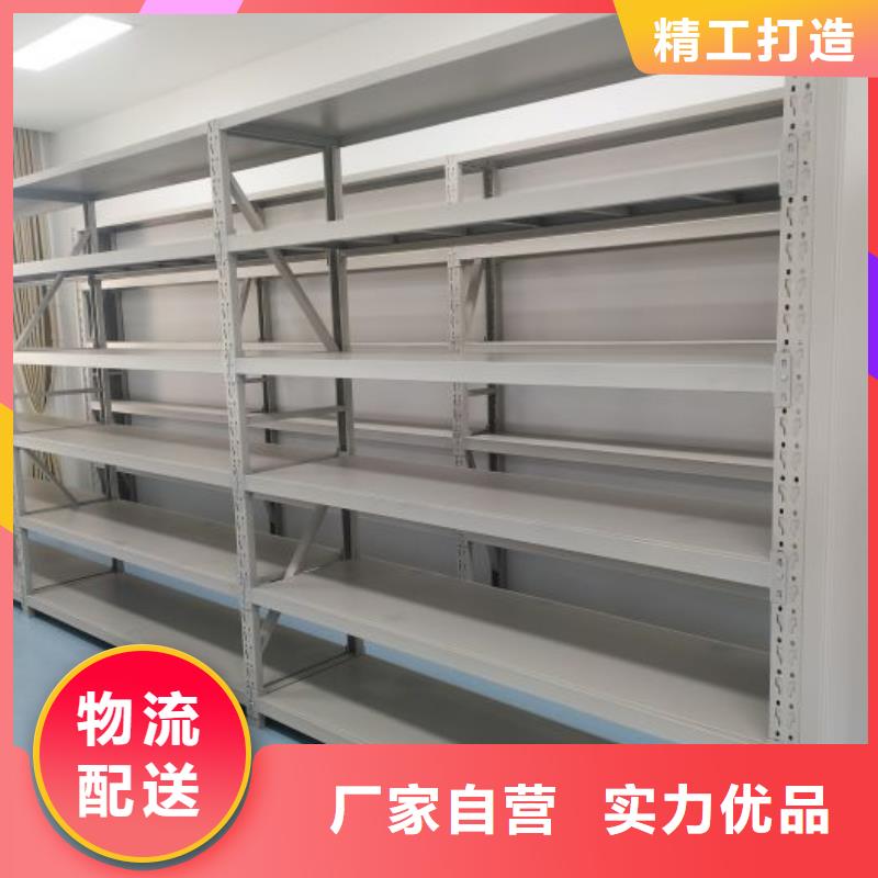 迎接变化【泽信】档案密集柜
