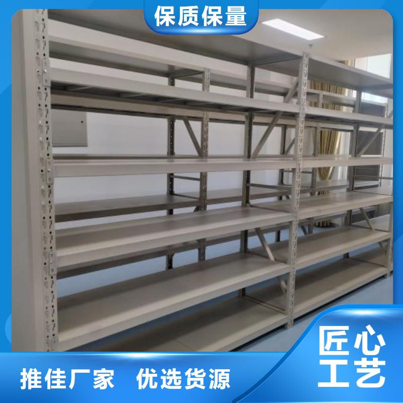 产品的生产与功能【泽信】密集架档案密集柜