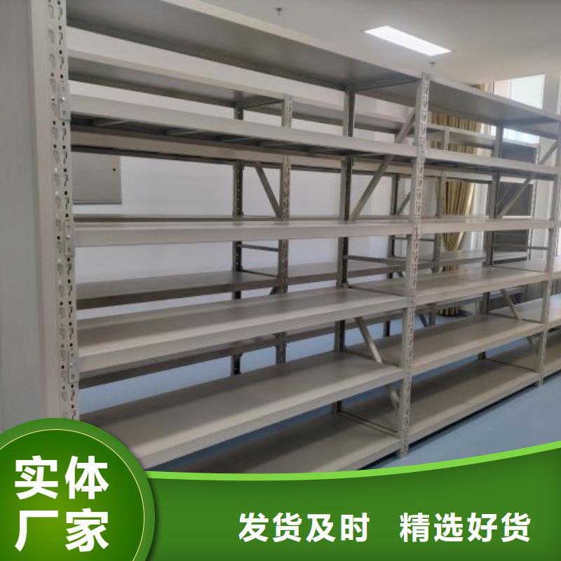 放心满意【泽信】密集型档案柜