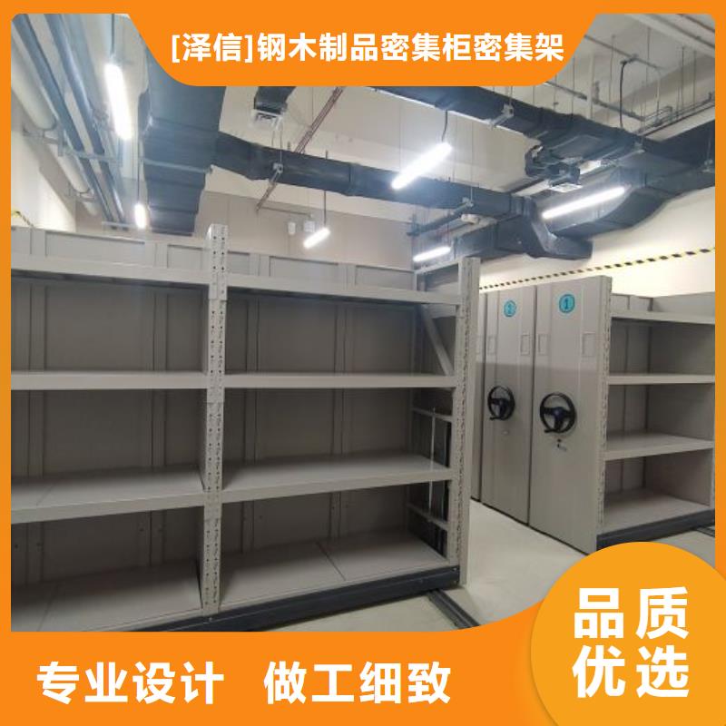 的电动智能型密集柜生产厂家