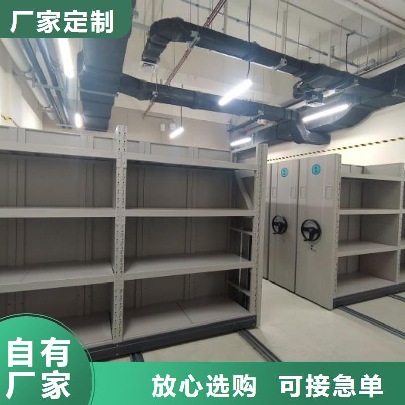 产品的性能与使用寿命【泽信】移动密集档案架