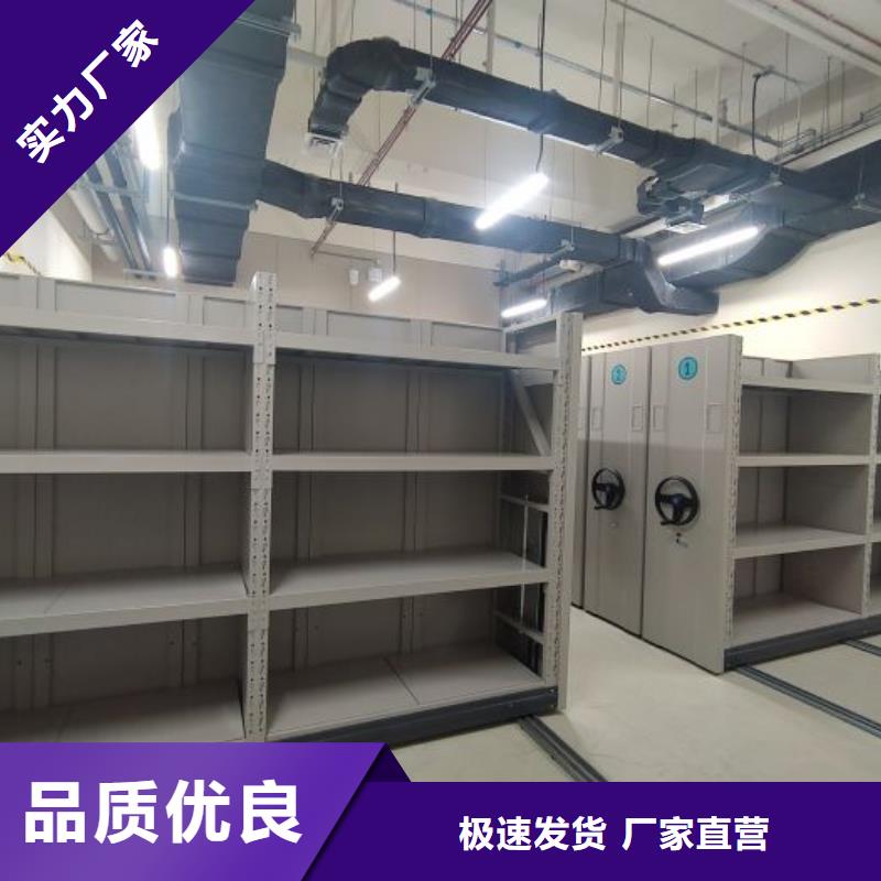 迎接变化【泽信】档案密集柜