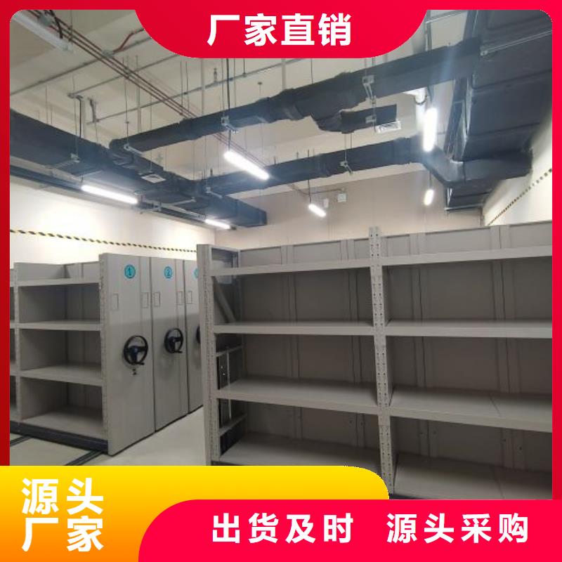 共存共赢【泽信】档案密集架