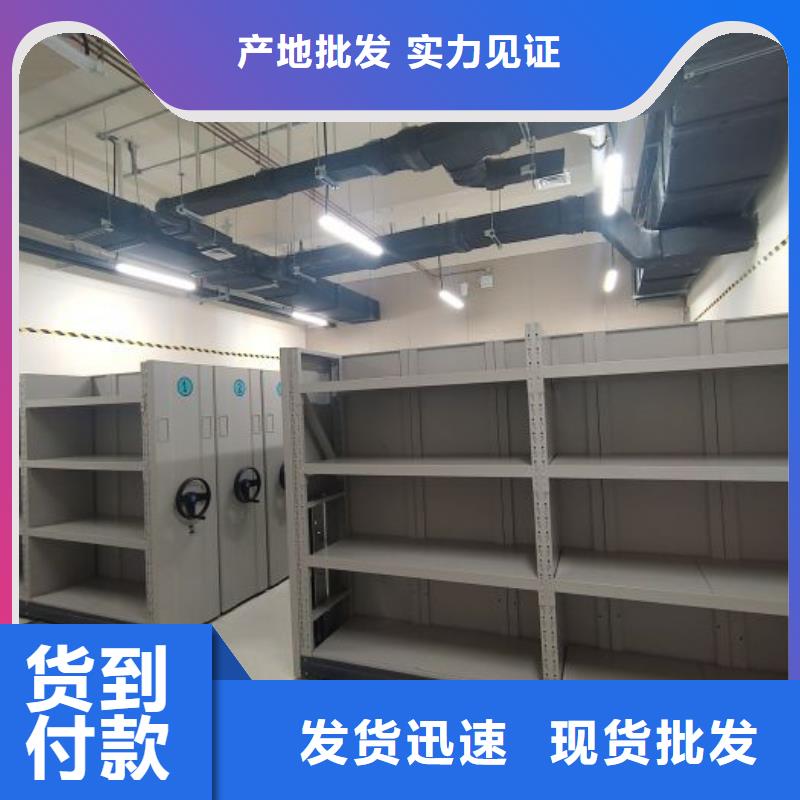 立足实际【泽信】手摇密集柜
