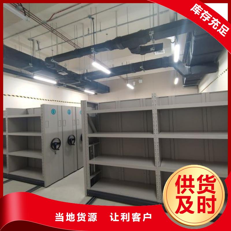 总代理【泽信】摇把式密集柜