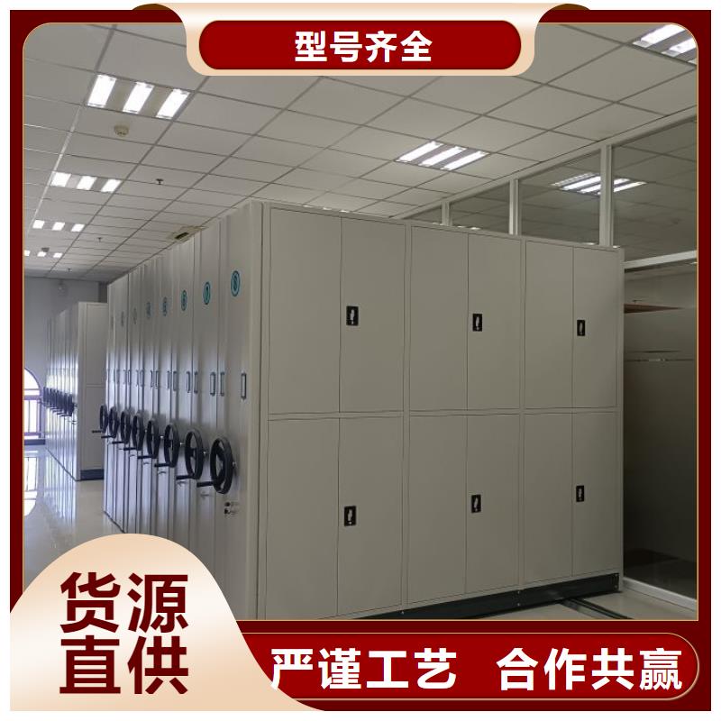 如何选择【泽信】钢制密集柜