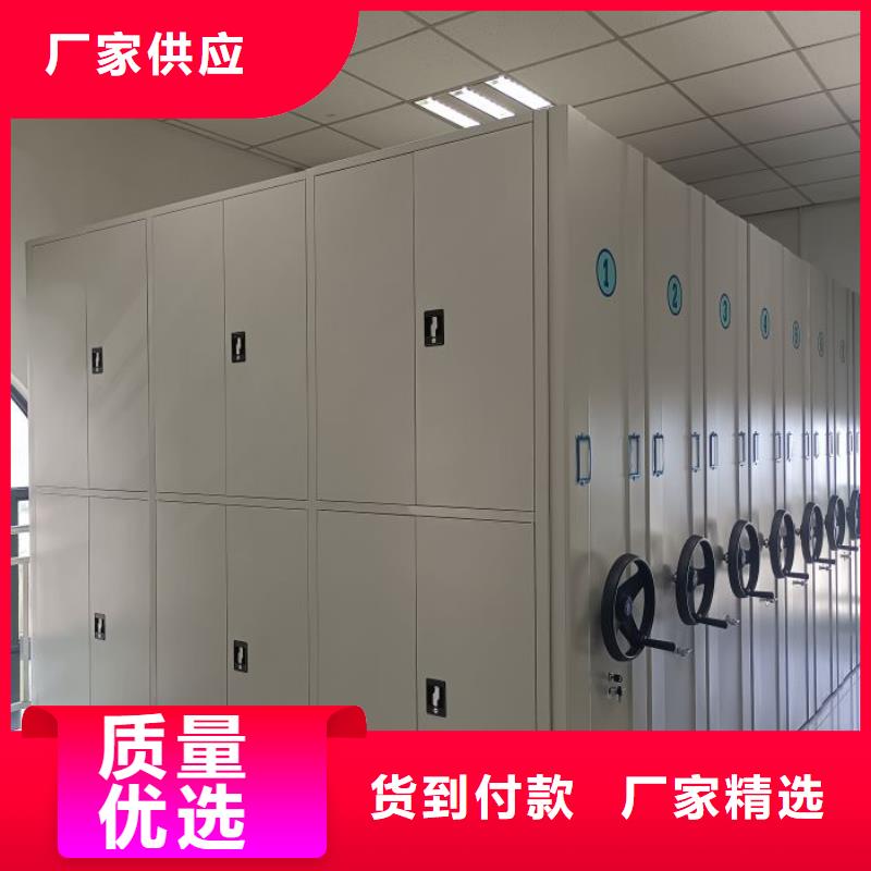 如何选择【泽信】钢制密集柜