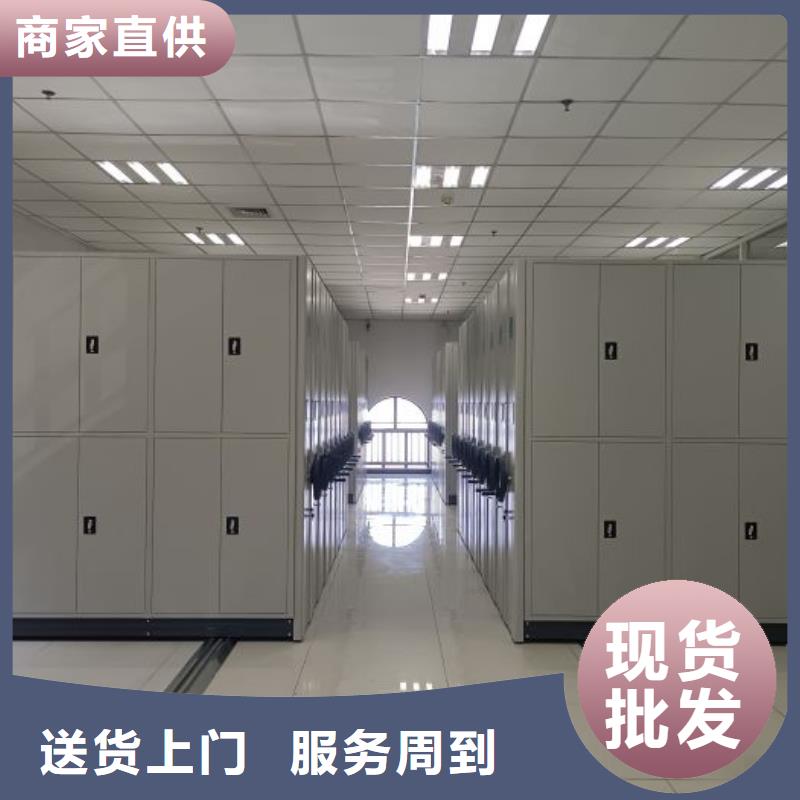 产品使用误区【泽信】封闭式密集柜