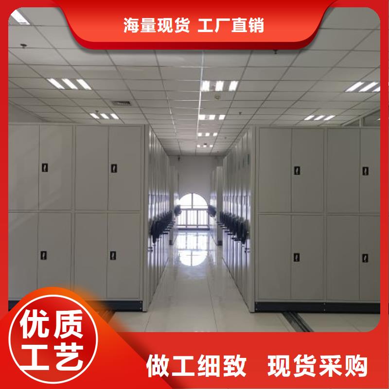 产品的生产与功能【泽信】密集架档案密集柜
